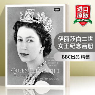 英文原版 Queen Elizabeth II 伊丽莎白二世女王纪念画册 BBC出品 精装 英文版 进口英语原版书籍