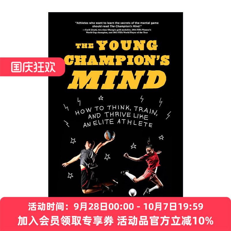 英文原版 The Young Champion's Mind年轻冠军的心态 如何像精英运动员一样思考 训练和茁壮成长 通往卓越之路作者Jim Afremow精装