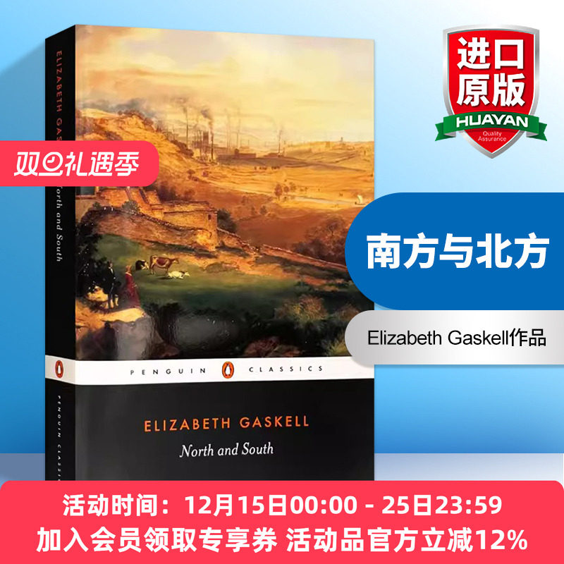 英文原版NorthandSouth