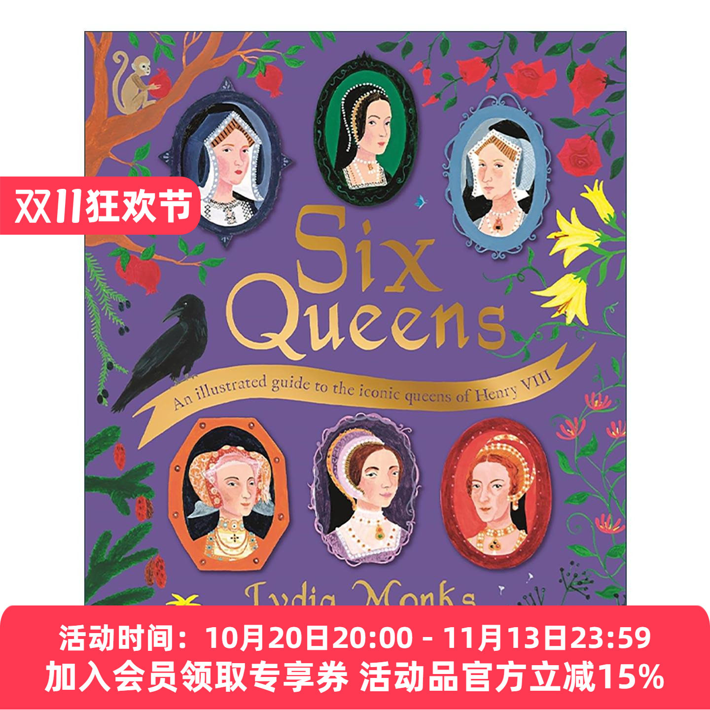 英文原版 Six Queens 亨利八世的六位传奇王后 都铎王朝 儿童人文历史知识科普百科读物精装 英文版 进口英语原版书籍