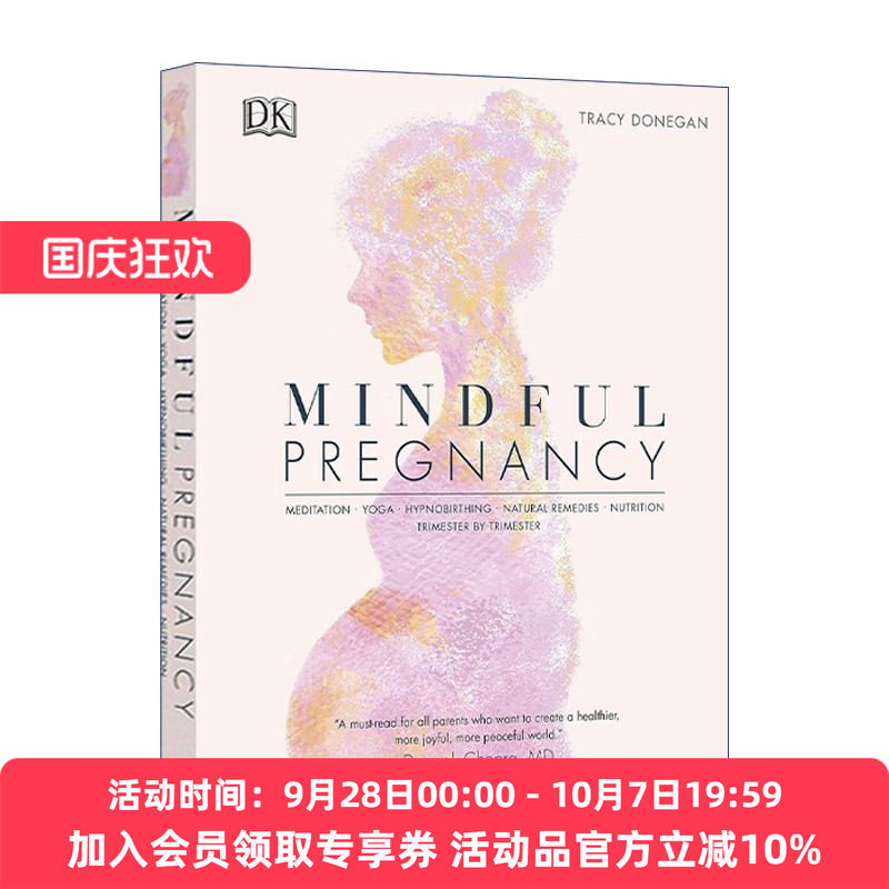 英文原版 Mindful Pregnancy 怀孕注意事项指南精装 冥想瑜伽催眠自然疗法营养 英文版 进口英语原版书籍