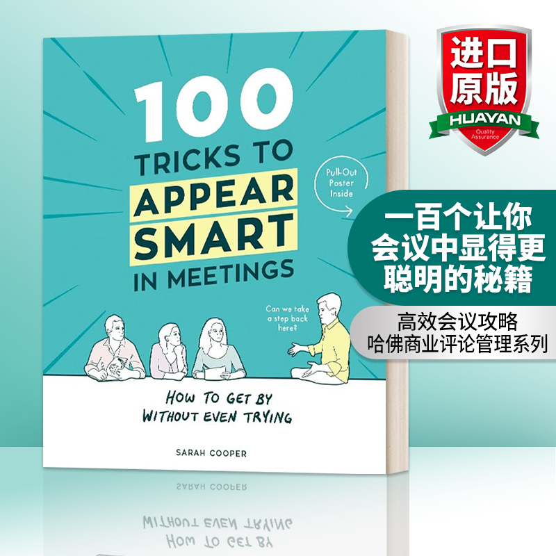 英文原版 100 Tricks to Appear Smart In Meetings 一百个让你会议中显得更聪明的秘籍 精装 英文版 进口英语原版书籍