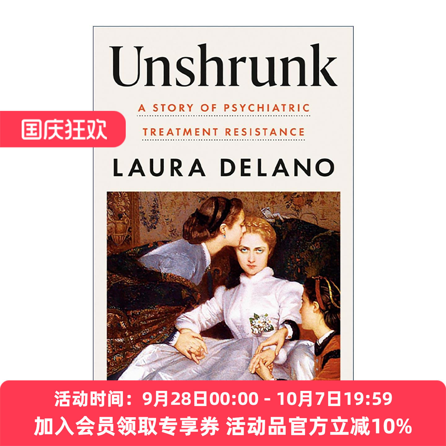 英文原版 Unshrunk 不退缩 抵抗精神治疗的故事 女性回忆录 双向情感障碍 心理健康 Laura Delano 精装 英文版 进口英语原版书籍