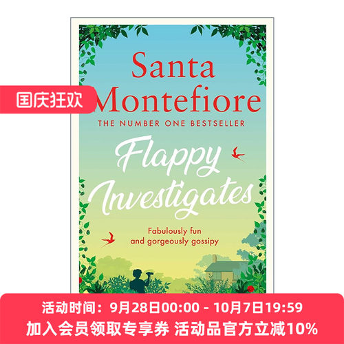 英文原版 Flappy Investigates 弗拉皮的调查 幽默小说 英文版 进口英语原版书籍
