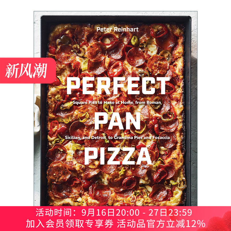 英文原版 Perfect Pan Pizza 完美的铁盘披萨 方形披萨制作宝典 指南 Peter Reinhart 精装 英文版 进口英语原版书籍