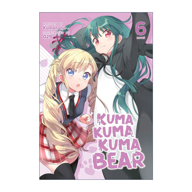 英文原版 Kuma Kuma Kuma Bear Vol.6 熊熊勇闯异世界6 同名动漫轻小说 熊名乃 英文版 进口英语原版书籍