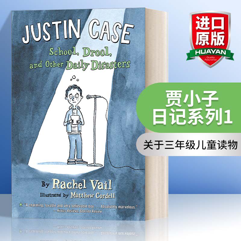 Justin Case School Drool: Boy's Diary Series 1 English Ed - Buy from Taobao, China | Shopme Agent