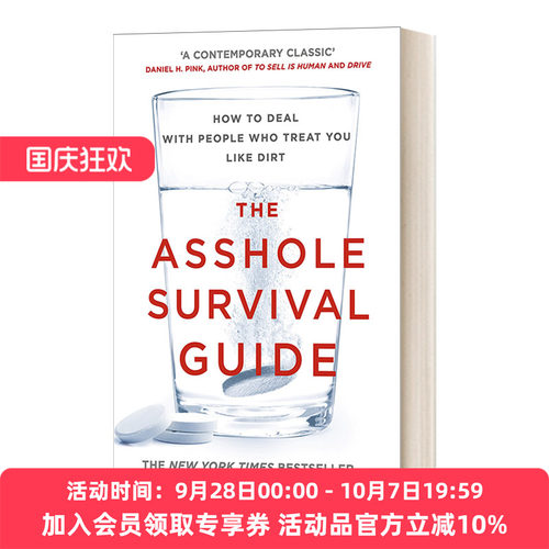 英文原版 The Asshole Survival Guide 恶劣环境下的职场生存法则 英文版 进口英语原版书籍