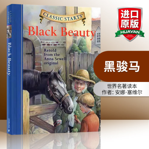 开始读经典黑骏马英文原版