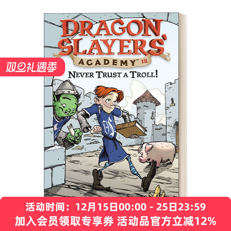 英文原版 Dragon Slayers' Academy 18 Never Trust a Troll 从前有条喷火龙18 英文版 进口英语原版书籍