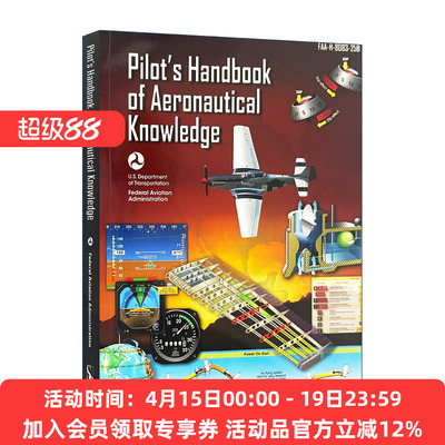 英文原版 Pilot's Handbook of Aeronautical Knowledge FAA飞行员航空知识手册 美国联邦航空管理局 英文版 进口英语原版书籍