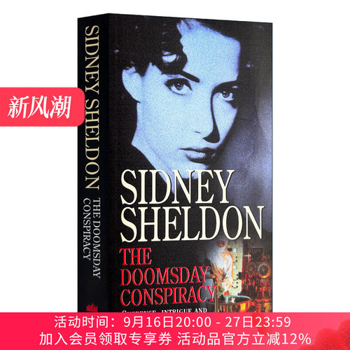 英文原版小说 The Doomsday Conspiracy 世界末日的阴谋 西德尼·谢尔顿 英文版 进口英语原版书籍