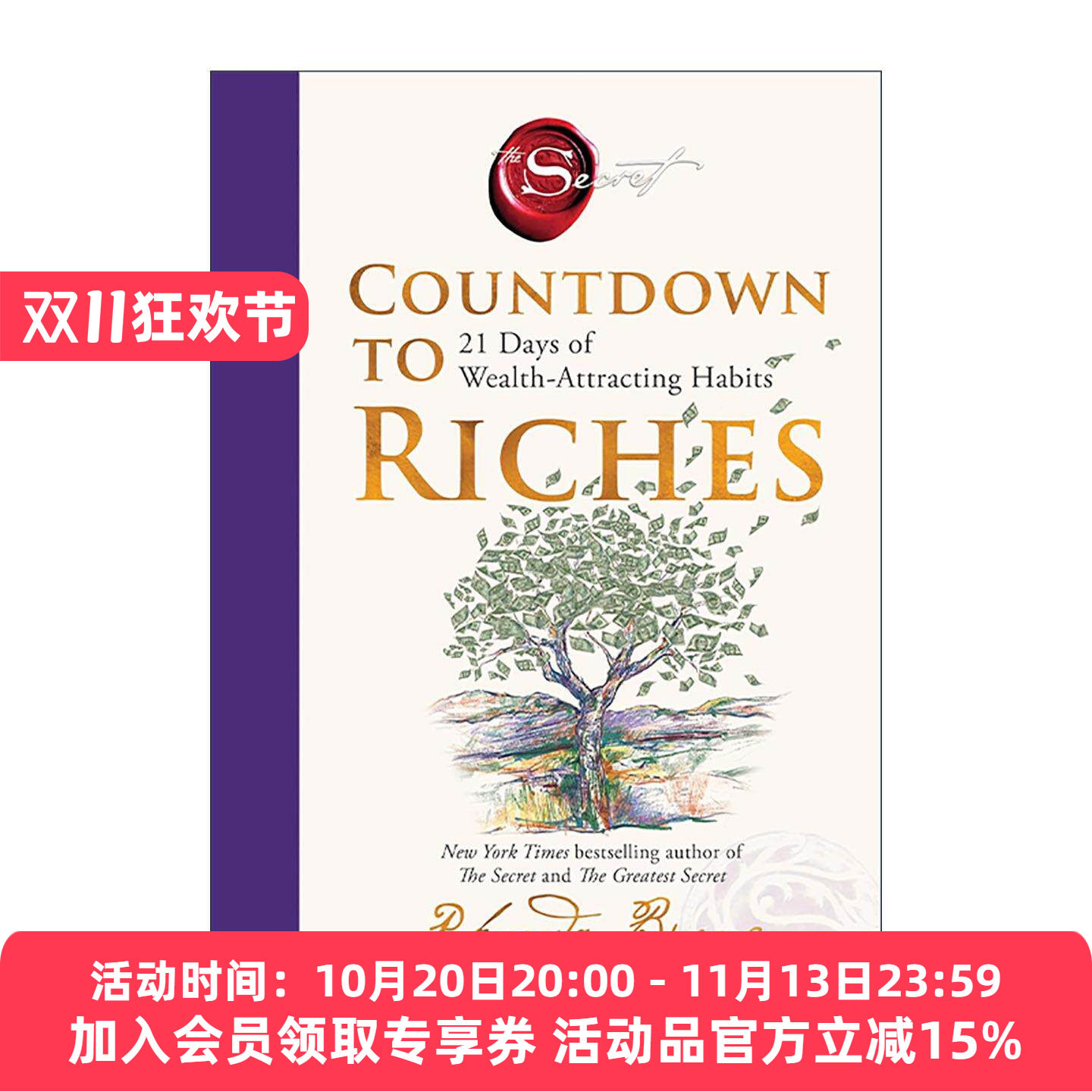 英文原版 Countdown to Riches 财富倒计时 21天养成吸金习惯 精装 朗达?拜恩 秘密同作者 英文版 进口英语原版书籍