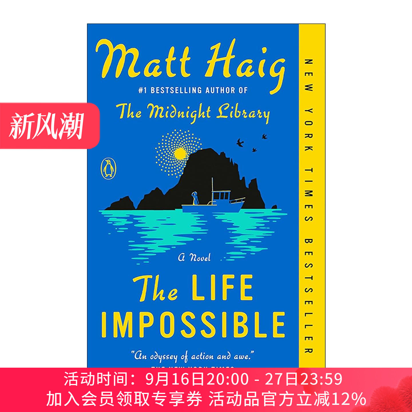 英文原版 The Life Impossible 不可能的人生 活下去的理由作者马特·海格 英文版 进口英语原版书籍