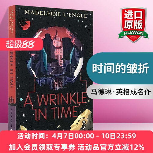 时间的皱折英文原版AWrinkle