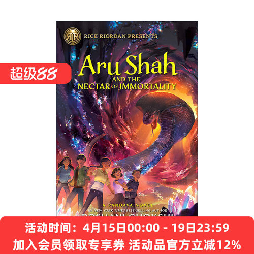 英文原版 Aru Shah and the Nectar of Immortality Pandava 5 阿鲁沙与永生甘露 Rick Riordan Presents 波西杰克逊书系 英文版