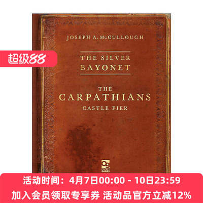 英文原版 The Silver Bayonet The Carpathians 银刺刀 喀尔巴阡城堡 哥特式拿破仑战争桌面战争兵棋指导书 进口英语原版书籍