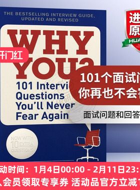 101个面试问题你再也不会害怕 英文原版 Why You 101 Interview Questions You'll Never Fear Again 求职面试指南英文版进口书