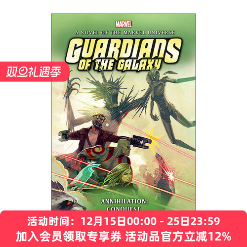 银河护卫队 湮灭：征服 英文原版 Guardians of the Galaxy - Annihilation: Conquest 精装 英文版 进口英语原版书籍