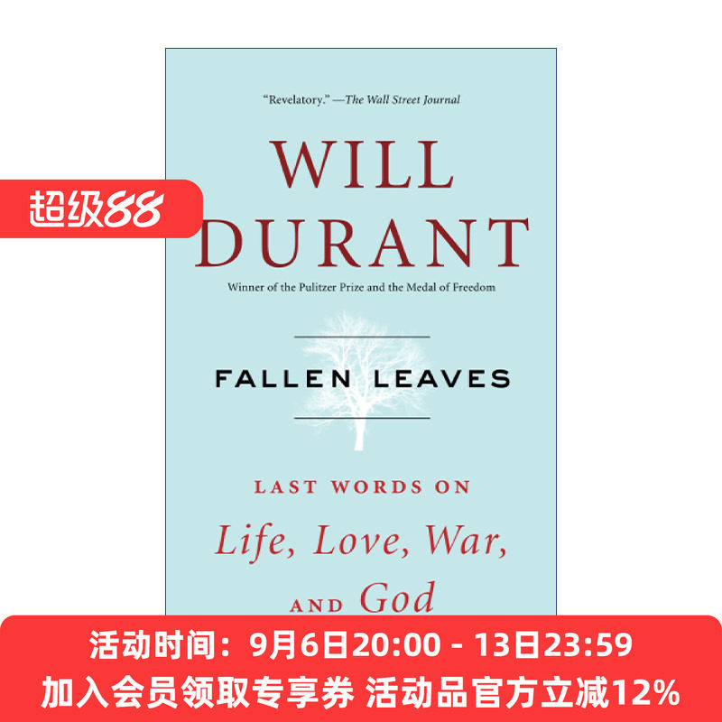 英文原版 Fallen Leaves 落叶 关于生命、爱情、战争与信仰的遗言 威尔杜兰特 英文版 进口英语原版书籍