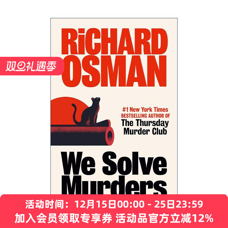 英文原版 We Solve Murders 我们解决谋杀案 周四谋杀俱乐部作者理查德·奥斯曼 精装 英文版 进口英语原版书籍