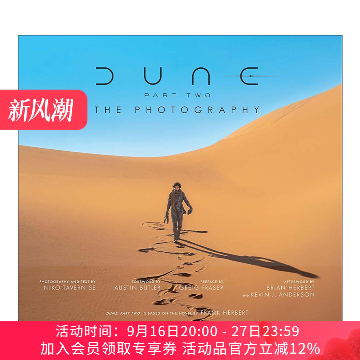 英文原版 Dune Part Two The Photography 沙丘2 维伦纽瓦电影艺术摄影集 高清剧照幕后制作花絮 精装 英文版 进口英语原版书籍