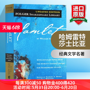 英文原版 文学名著 英语书籍 经典 哈姆雷特 进口原版 Hamlet 英文版 莎士比亚 Shakespeare