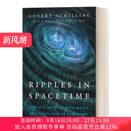 时空的秘密 英文原版 Ripples in Spacetime 著名天文学记者戈弗特·席林 当代物理图书 英文版 进口英语原版书籍
