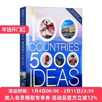 100个国家5000个想法