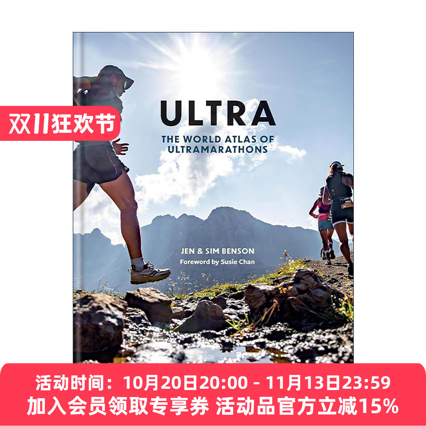 英文原版 Ultra 世界超级马拉松地图集 精装 英文版 进口英语原版书籍