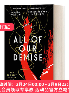 英文原版小说 All of Our Demise 我们都是恶棍续集 奇幻小说 英文版 进口英语原版书籍