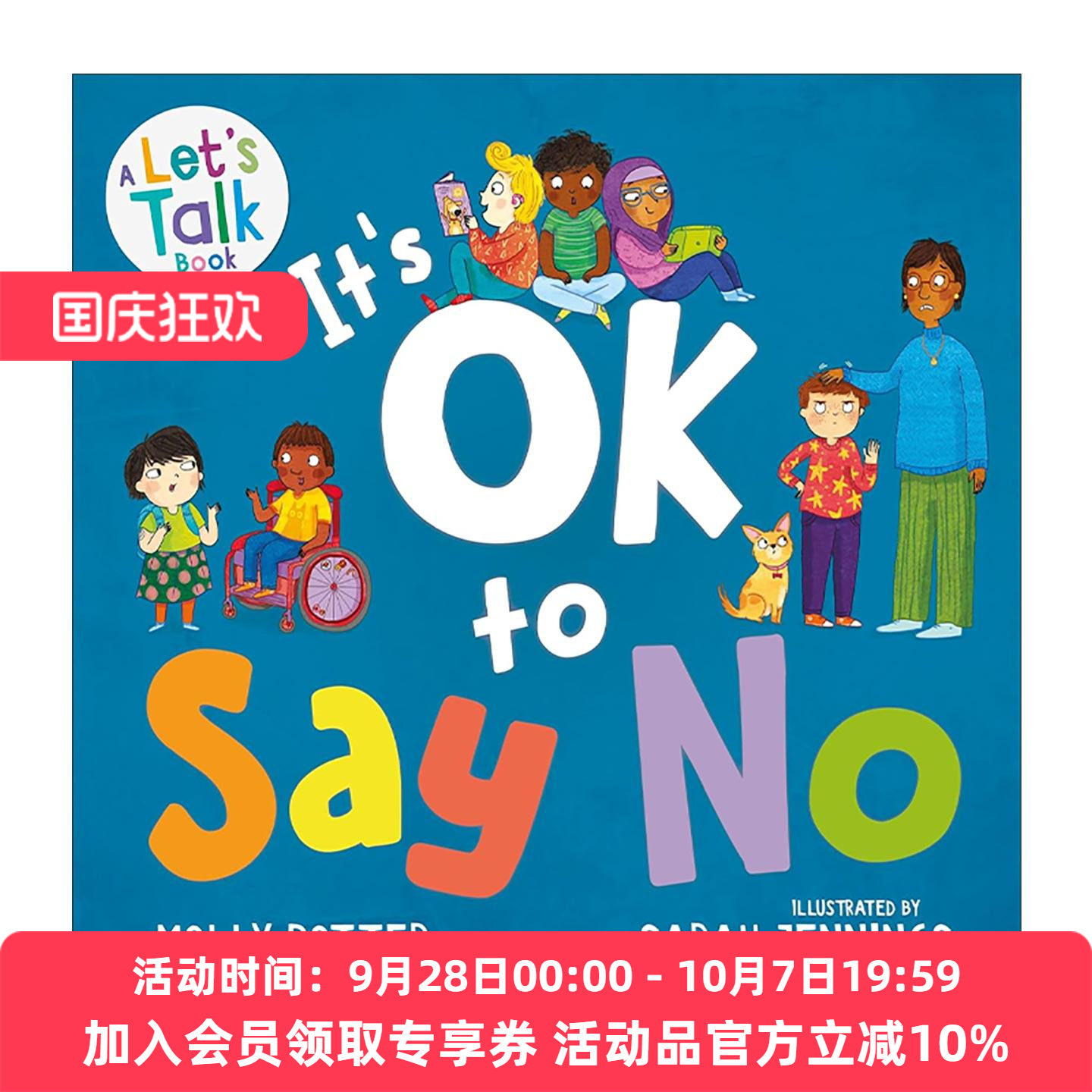 英文原版 It's OK to Say No 你可以说不 学会拒绝 儿童情绪管理精装绘本 Molly Potter 英文版 进口英语原版书籍