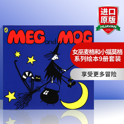 英文原版 Meg and Mog x 9 PB Audio Shrink-wrap Collection 女巫麦格和小猫莫格 系列绘本9册套装 带CD 英文版 进口英语原版书籍