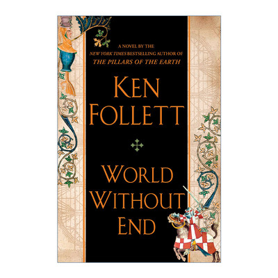 中世纪三部曲2 无尽世界 英文原版 World Without End Kingsbridge Ken Follett 精装 英文版 进口英语原版书籍
