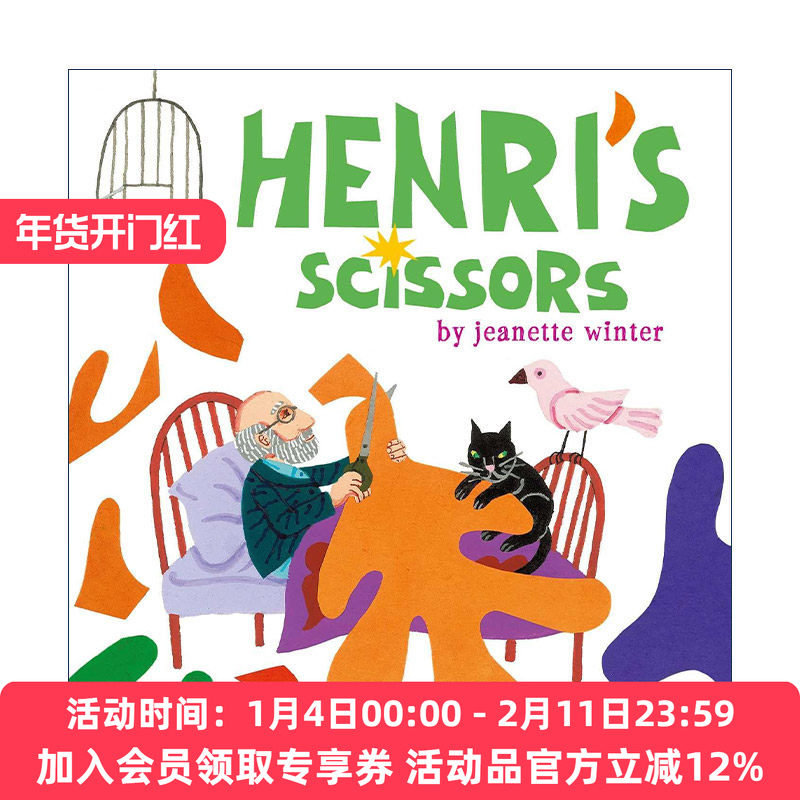 英文原版 Henri's Scissors 马蒂斯的剪刀 精装图画书 珍妮特·温特 英文版 进口英语原版书籍