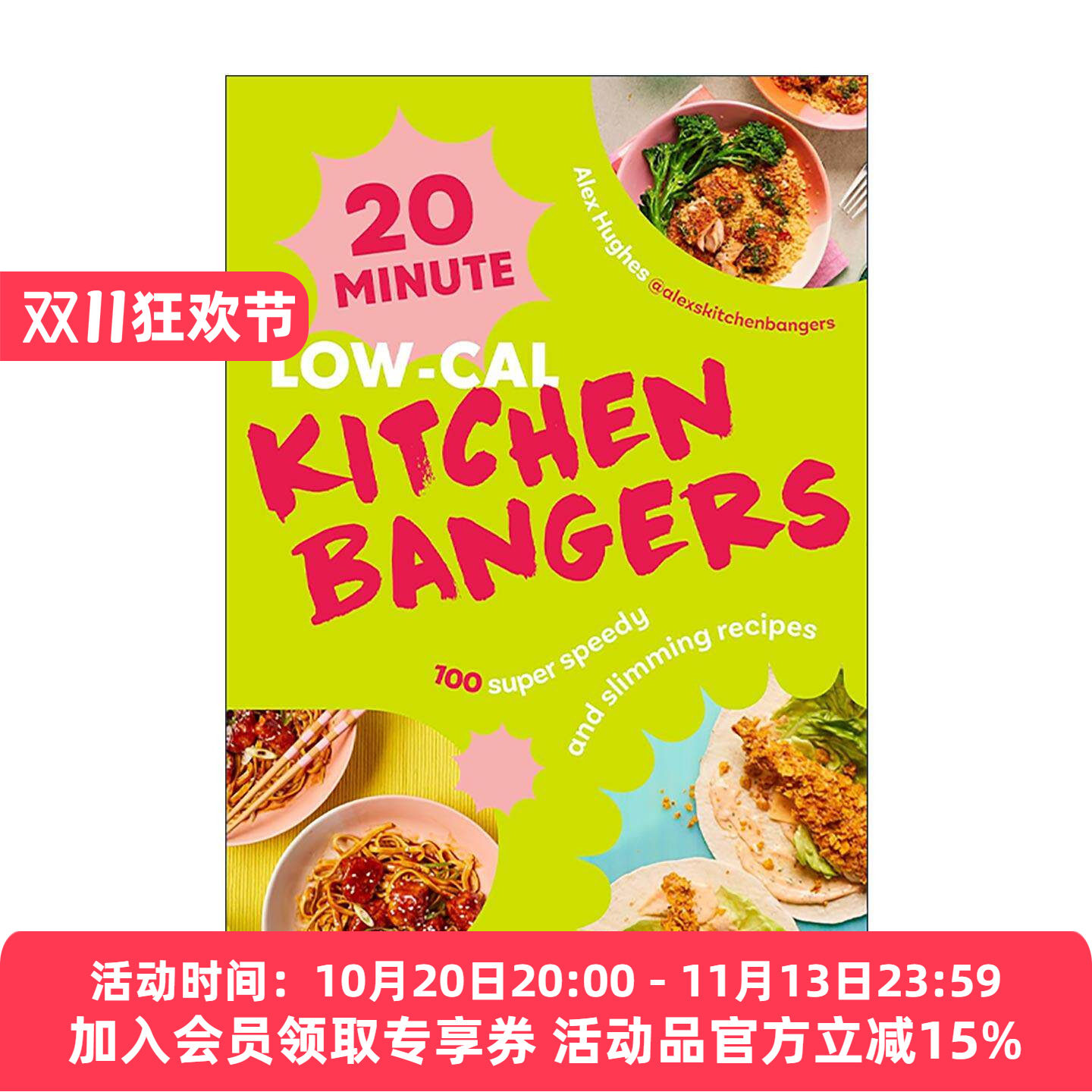 英文原版 20-Minute Low-Cal Kitchen Bangers 超快 超美味的减重食谱 精装 低于600卡路里 英文版 进口英语原版书籍