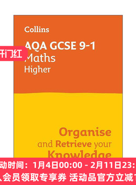 英文原版 Collins AQA GCSE 9-1 Maths Higher Organise and Retrieve Your Knowledge 英文版 进口英语原版书籍