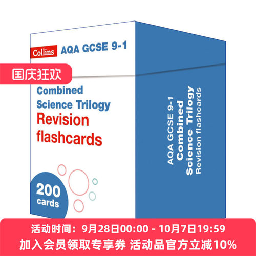 柯林斯英国GCSE考试综合科学复习卡片 英文原版 Collins AQA GCSE 9-1 Combined Science Revision Cards 英文版 进口英语原版书籍