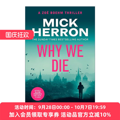 英文原版 Why We Die 我们为何死亡 惊悚悬疑推理小说 佐伊博姆惊悚系列3 Zoe Boehm Thrillers 流人系列作者米克·赫伦 英文版