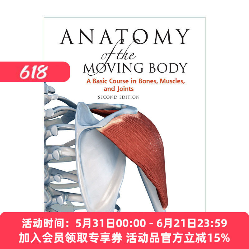 运动人体解剖 英文原版 Anatomy of the Moving Body 第二版 骨骼 肌肉和关节的基础课程 医学 英文版 进口英语原版书籍