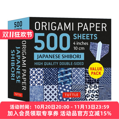 日本折纸 500张 英文原版 Origami Paper 500 sheets Japanese Shibori 4