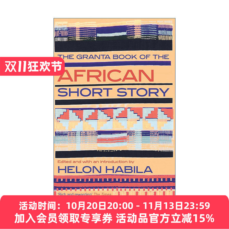 英文原版 The Granta Book of the African Short Story 格兰塔文学杂志 非洲故事短篇小说合集 英文版 进口英语原版书籍