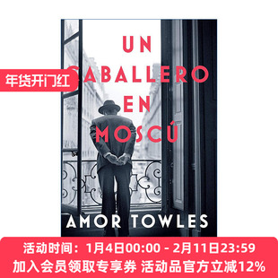 莫斯科绅士 原版 Un caballero en Moscu A Gentleman in Moscow 西班牙语版 Amor Towles 进口原版书籍