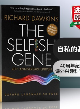 自私的基因 英文原版 The Selfish Gene 40th Anniversary Edition 40周年纪念版课外兴趣科普读物 英文版书籍 理查德道金斯