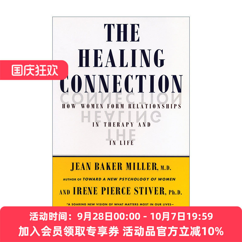治愈连接 英文原版 The Healing Connection 女性如何在治疗和生活中建立关系 心理学 Jean Baker Miller 英文版 进口英语原版书籍