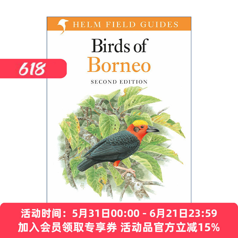 英文原版 Birds of Borneo 婆罗洲鸟类图鉴 英文版 进口英语原版书籍