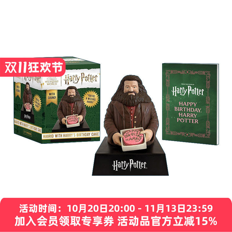 英文原版 Harry Potter Hagrid with Harry’s Birthday Cake 哈利波特 哈利的生日蛋糕 发声摆件 英文版 进口英语原版书籍