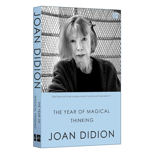 奇想之年JoanDidion