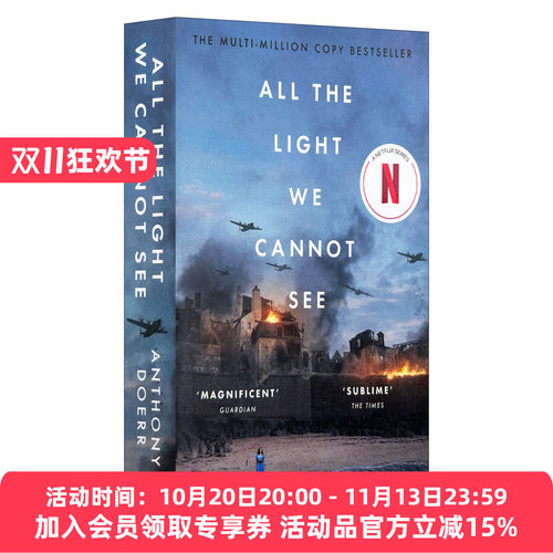 英文原版 All the Light We Cannot See 所有我们看不见的光 影视封面版 2015普利策小说奖 英文版 进口英语原版书籍
