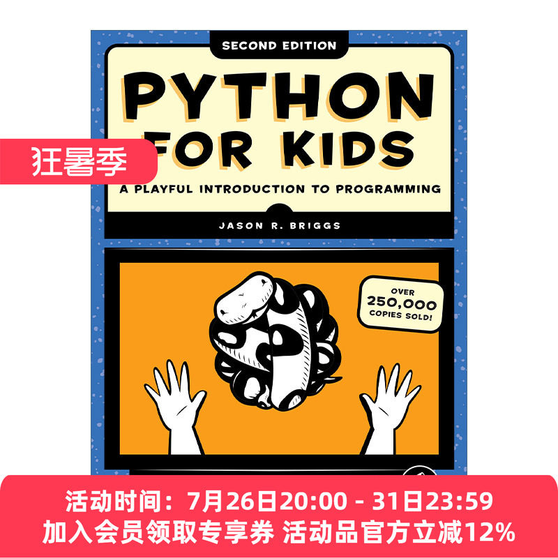 英文原版 Python for Kids 趣学Python 教孩子学编程 第二版 Jason Briggs 英文版 进口英语原版书籍